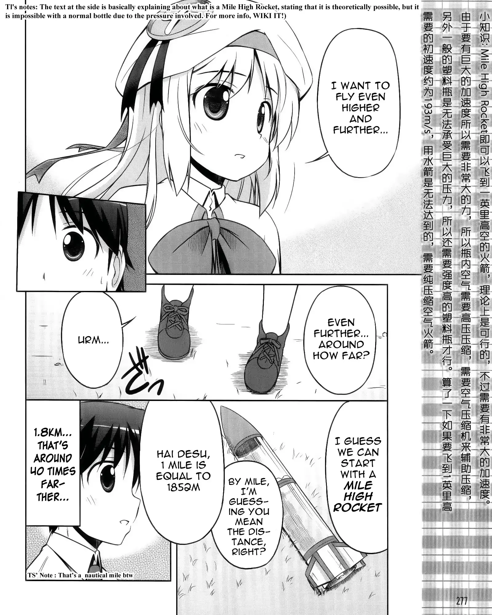 Little Busters! Kud Wafter Chapter 6 15